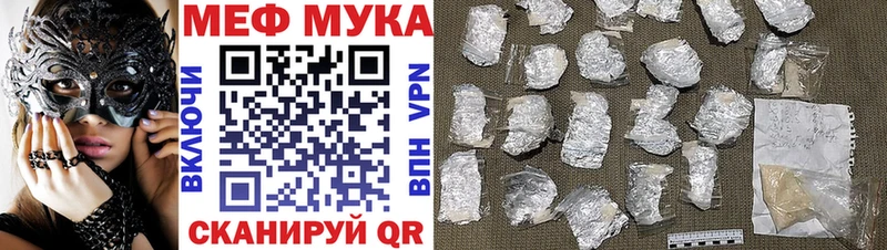 Купить наркотик Иваново ГАШИШ Кокаин Амфетамин MEGA онион МАРИХУАНА Меф Alpha-PVP