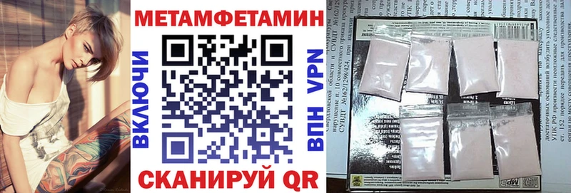 мориарти состав  как найти наркотики  omg сайт  Иваново  Amphetamine Premium 