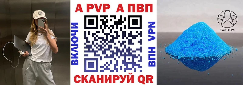 А ПВП мука  дарк нет официальный сайт  Иваново 