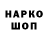 КОКАИН 99% Test QA