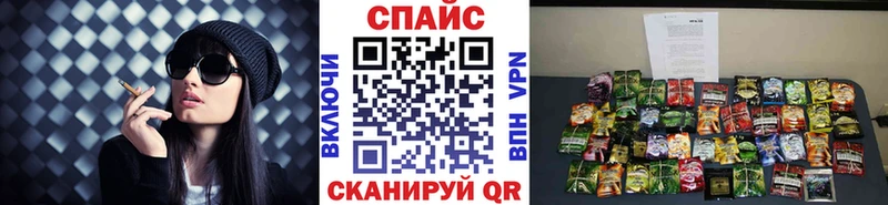 Бутират BDO  Иваново 