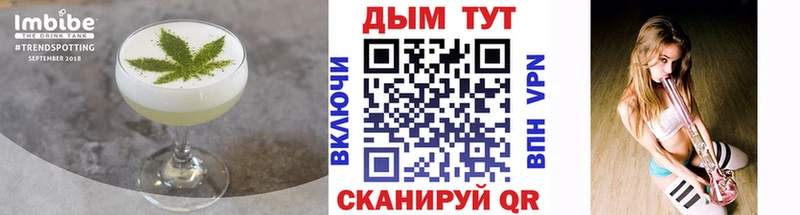 Печенье с ТГК марихуана Иваново