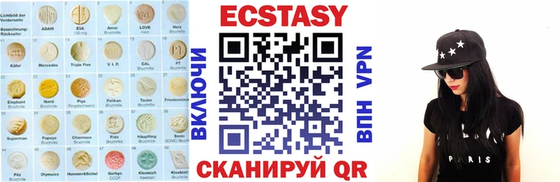 ЭКСТАЗИ ешки  Иваново 