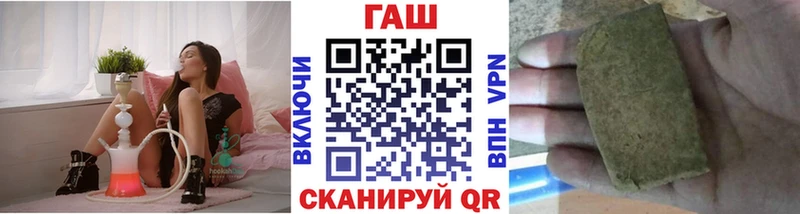 ГАШ ice o lator  кракен зеркало  Иваново  дарнет шоп 
