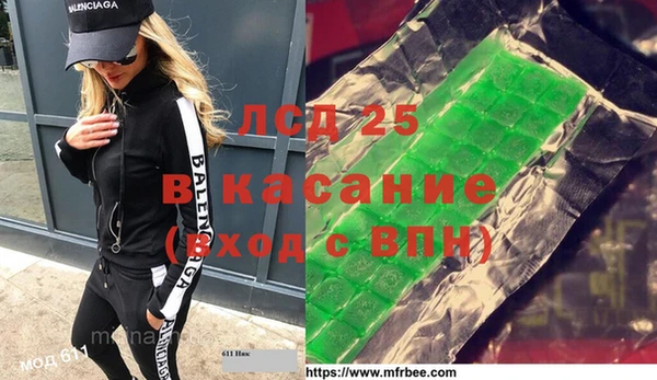 гидропоника Вязьма
