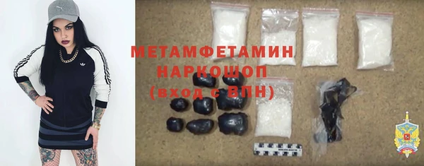 мет Вязники
