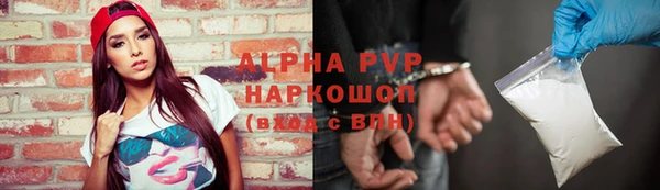 кокаин колумбия Вяземский