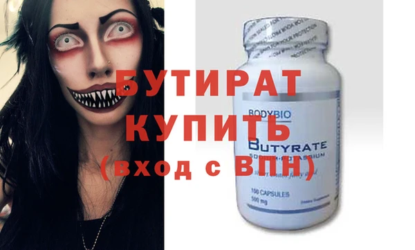 мет Вязники