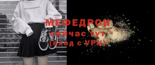мет Вязники