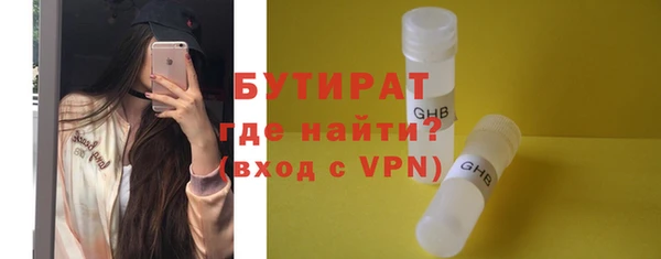 мет Вязники