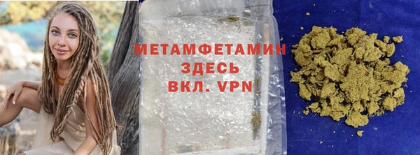 мет Вязники