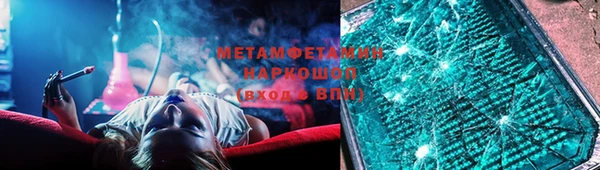 гидропоника Вязьма
