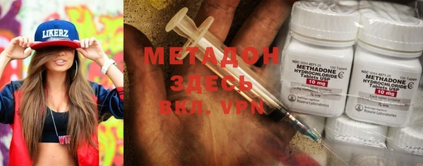 кокаин колумбия Вяземский