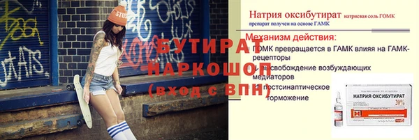 мет Вязники