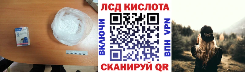 KRAKEN как войти  Иваново  Лсд 25 экстази ecstasy 