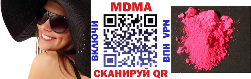 даркнет сайт  Иваново  МДМА VHQ 