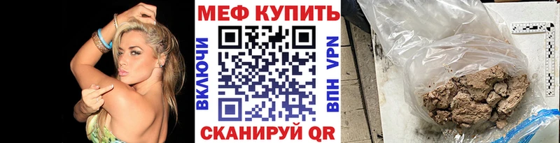 площадка клад  Иваново  Меф кристаллы 