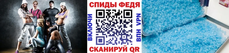гидра зеркало  Иваново  Метамфетамин винт  купить наркоту 
