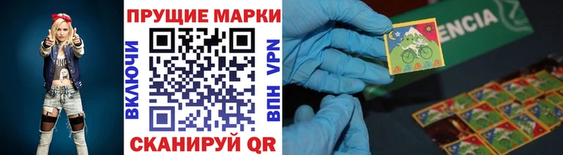 Наркотические марки 1500мкг где найти наркотики Иваново