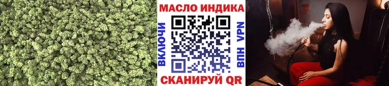 ТГК жижа наркошоп Иваново