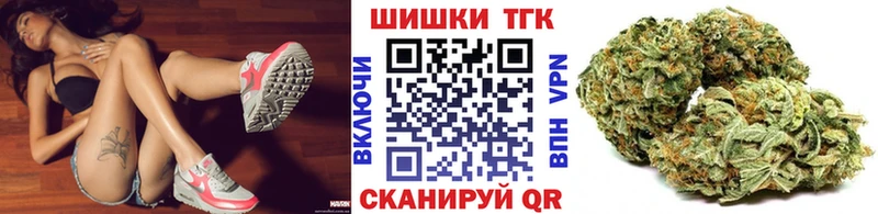 Конопля Amnesia  Иваново 